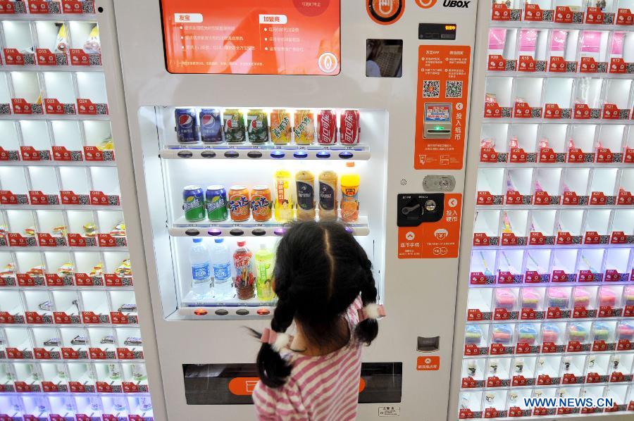 Unmanned supermarket seen in Qingdao