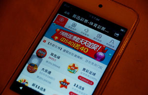 Beijing lottery sales down in August