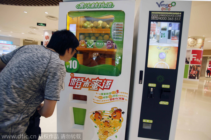 Unusual goods sold by vending machines