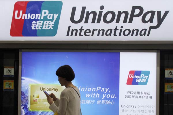UnionPay eyes far beyond China market