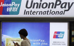 Online threat to China's UnionPay outweighs foreign card rivals