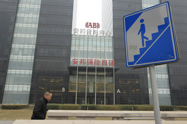 There's more to Anbang story than just meets the eye
