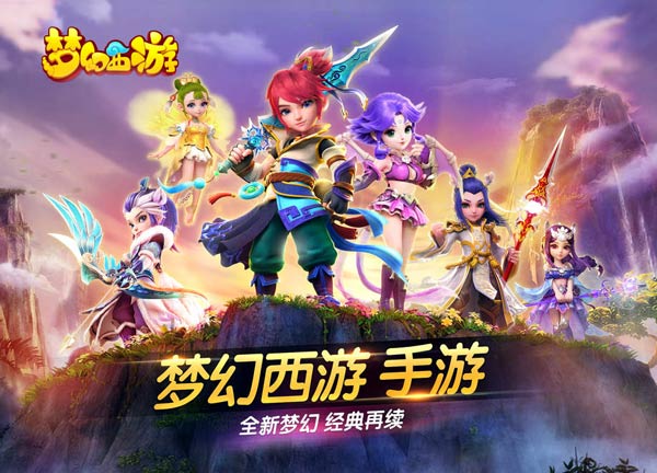 Top 10 free iOS games apps in China