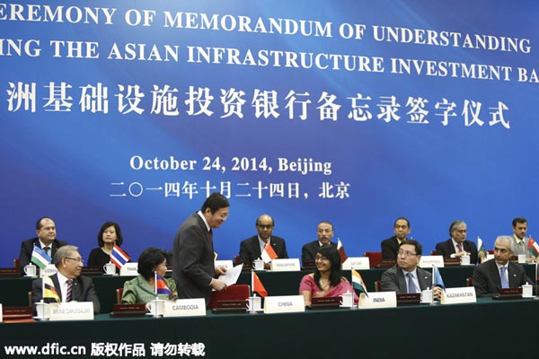 AIIB founding members rise to 57