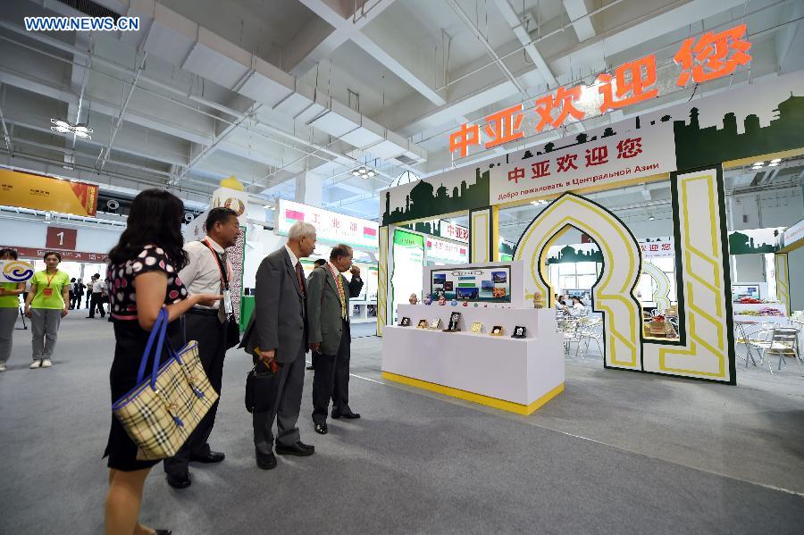 21st Lanzhou Investment and Trade Fair kicks off in Lanzhou
