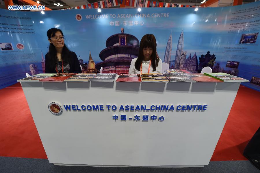 21st Lanzhou Investment and Trade Fair kicks off in Lanzhou