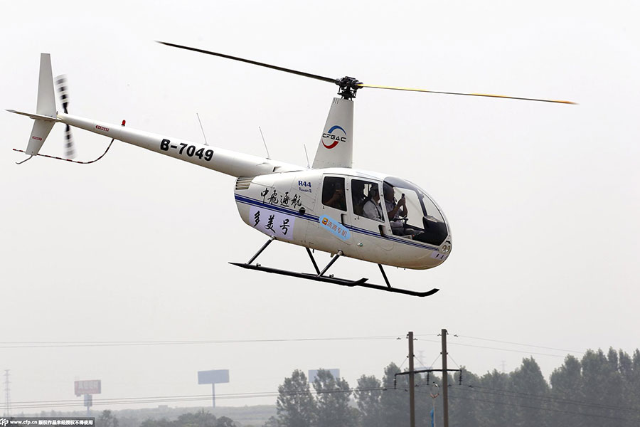 Didi Dache offers helicopter hailing service in Xi'an