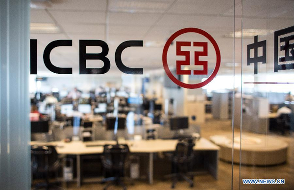 ICBC to roll out online financing center