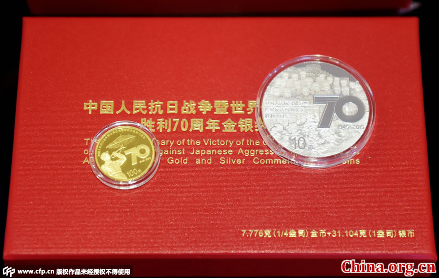 Commemorative coins for V-Day anniversary