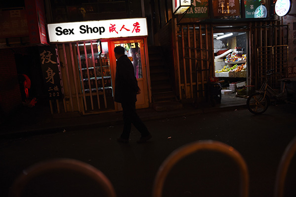 Zhejiang sex toy maker to debut on new board