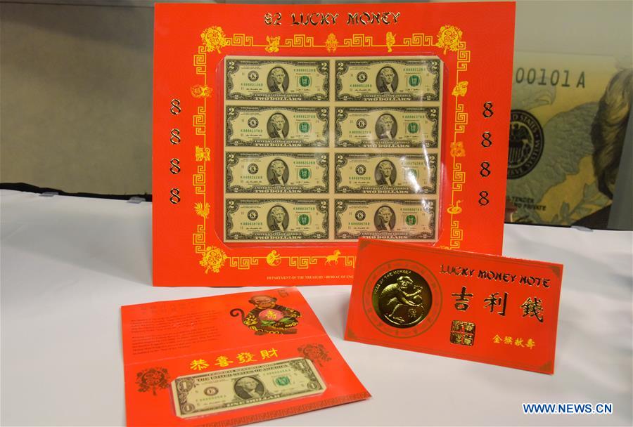 US Treasury unveils 'Year of Monkey' Lucky Money