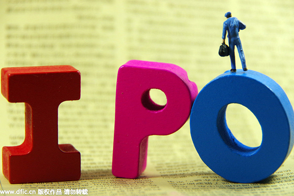 IPO reform draft expected to be finished as soon as this month