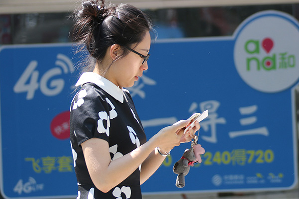 China Mobile aims to target 500m customers by end of next year