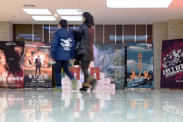 Spring Festival box office soars to new heights