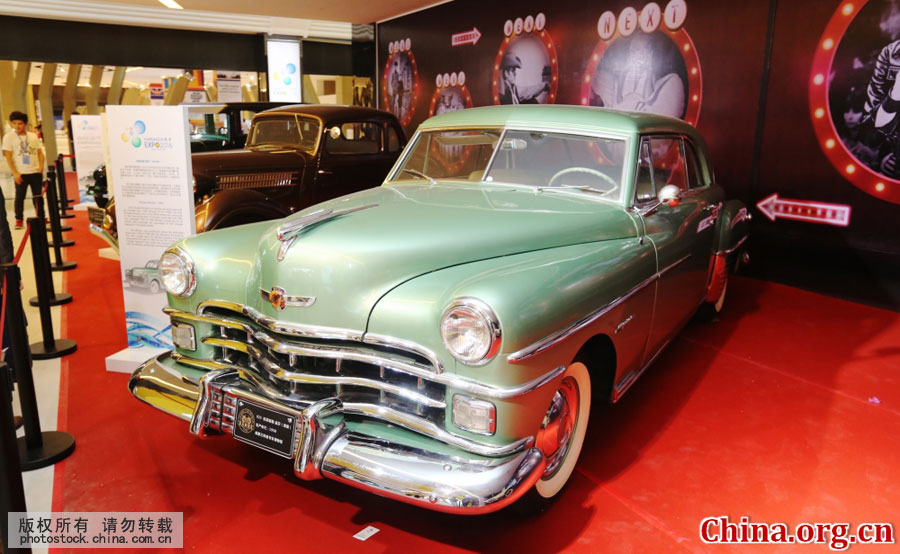 Classic cars at Sanya tourism trade expo