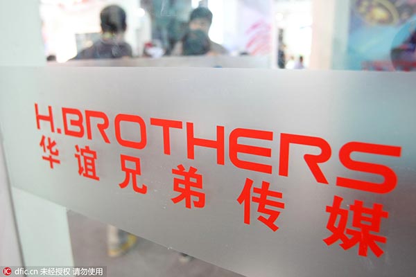 Huayi Brothers mulls taking different path to Hollywood