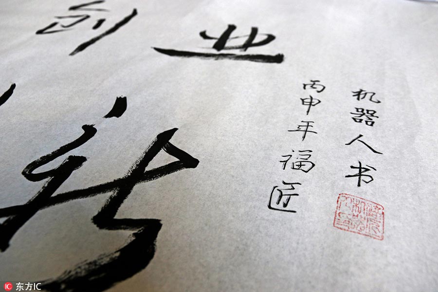 Robot writes beautiful calligraphy