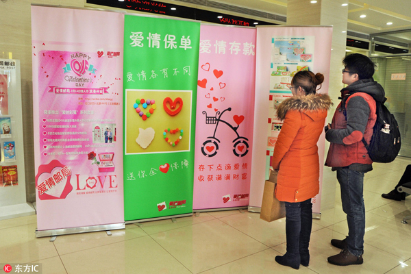 'Love insurance' gets popular as Singles Day comes