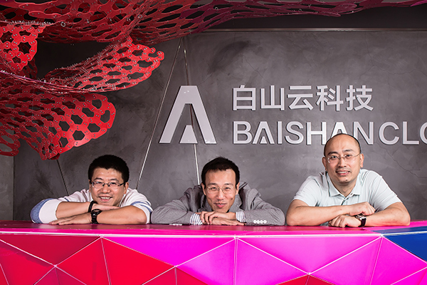 BaishanCloud receives Trusted Cloud certification