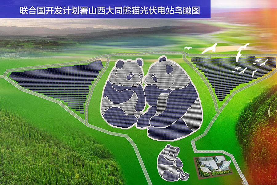 Panda-shaped solar power station starts operation