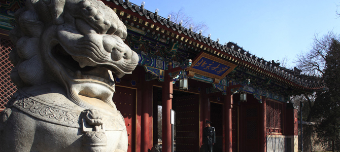 Beijing to host 2012 EWC conference