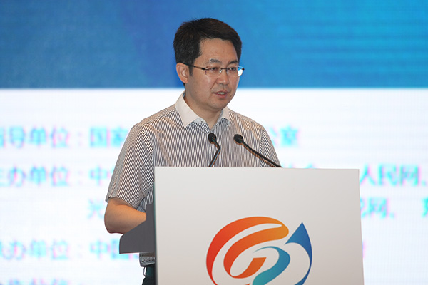 15th Forum on Internet Media of China kicks off in Zhanjiang