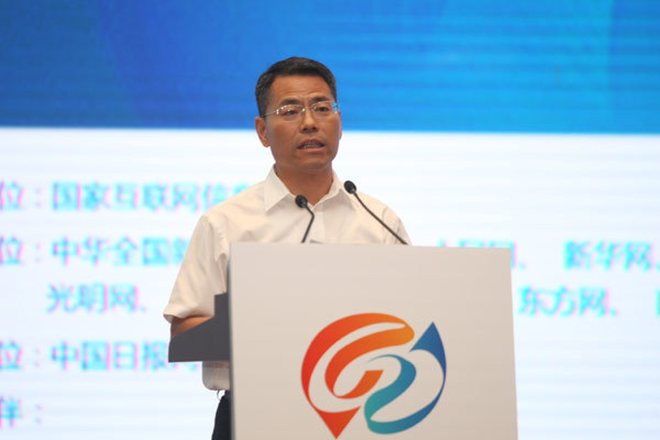 15th Forum on Internet Media of China kicks off in Zhanjiang