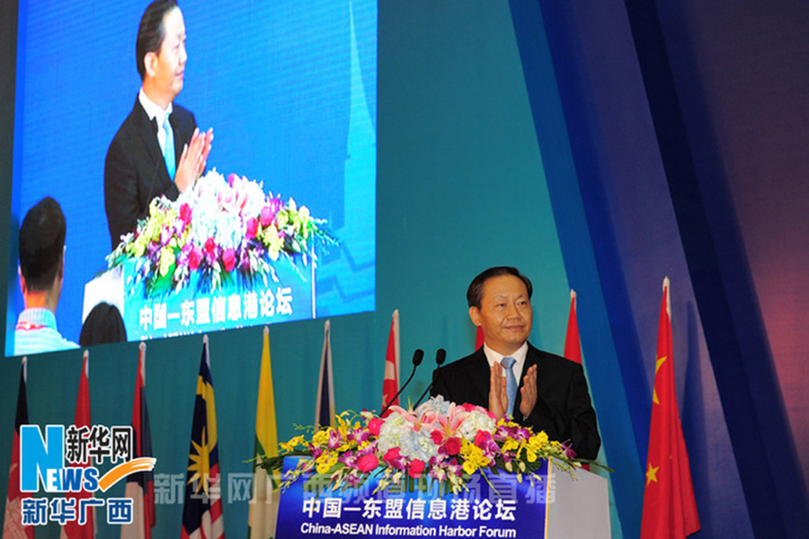 China-ASEAN Information Harbor Forum kicks off