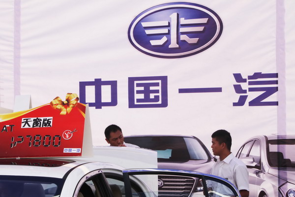 China's FAW opens new auto plant in Jilin