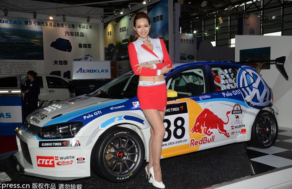 Hot Korean girl & Han Han's car at Auto Shanghai 2013