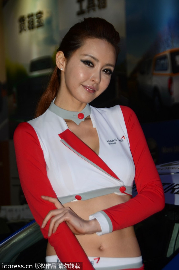 Hot Korean girl & Han Han's car at Auto Shanghai 2013