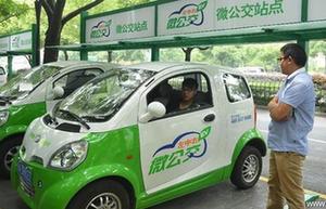 Beijing to build electric car charging network