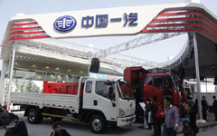 Shaanxi Automobile steering into Russian and Central Asian markets