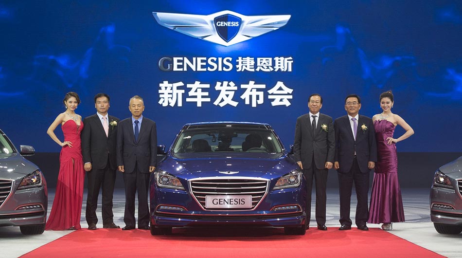 Hyundai launches New Genesis to Chinese market