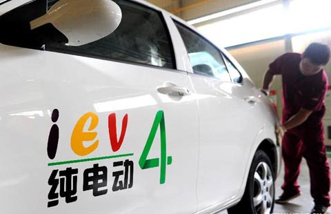China's Jan-Aug NEV production up 328%