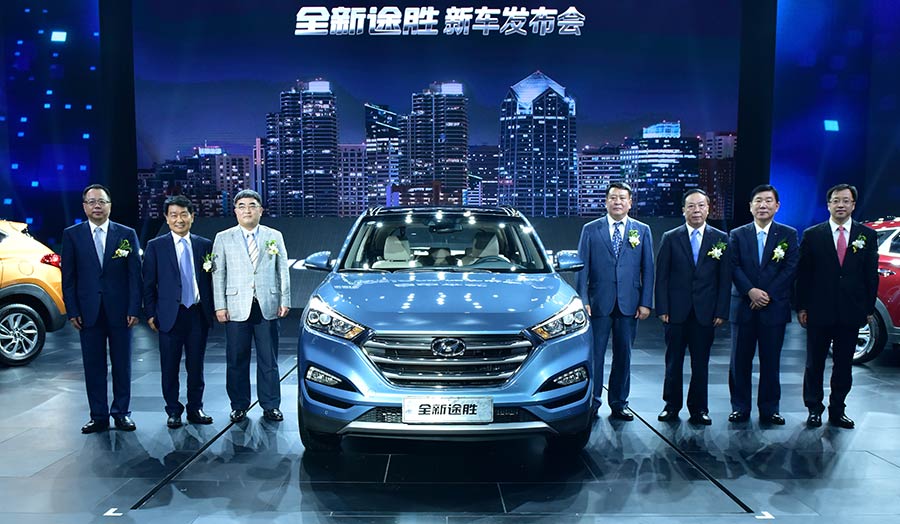 Premiere Showroom - Beijing Hyundai Tucson