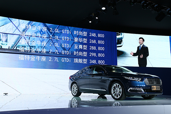 Changan Ford signals new beginning with Taurus