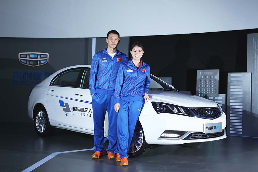 New arrivals: Geely Emgrand EV