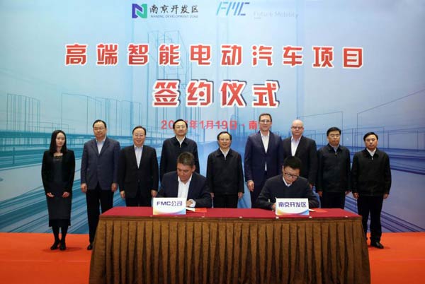 Premium smart vehicle to roll out in Jiangsu