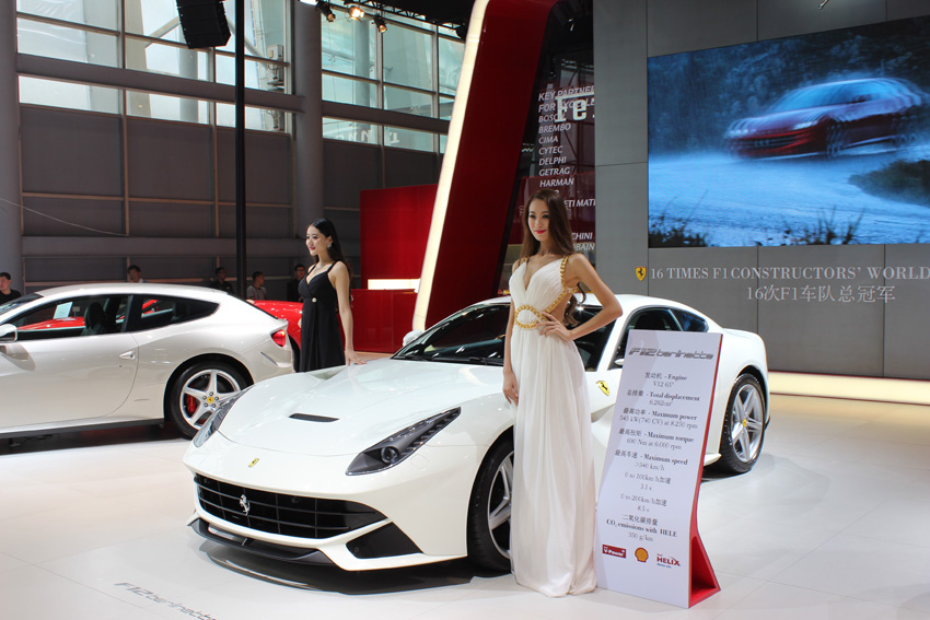 16th Chengdu Motor Show kicks off