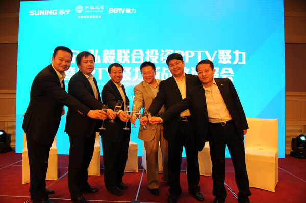 Suning invests in video website PPTV