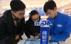 China Unicom to announce 4G services