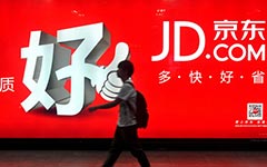 JD.com restructures in advance of IPO