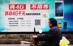 China Mobile rings up sales in HK