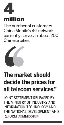 China Mobile lowers data price by 40% on 4G service packages