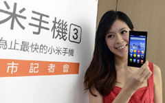 Xiaomi expects huge uptick in smartphone sales this year