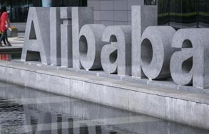 Alibaba launches financial service arm