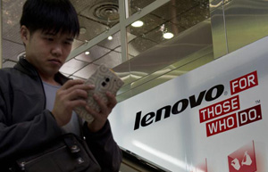 Jerry Yang joins Lenovo as independent director