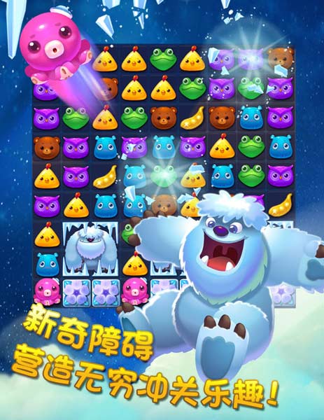 Top 10 free iOS games apps in China