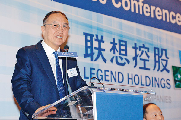 Lenovo's parent company Legend Holdings starts trading on HKSE